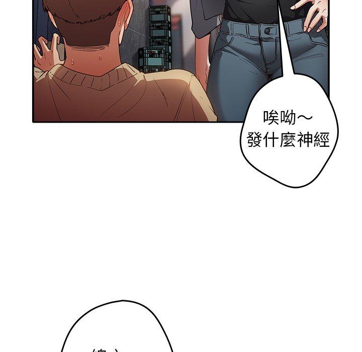 [韩国漫画] 游戏不能这样玩 剧情,巨乳大奶#[177P]-68