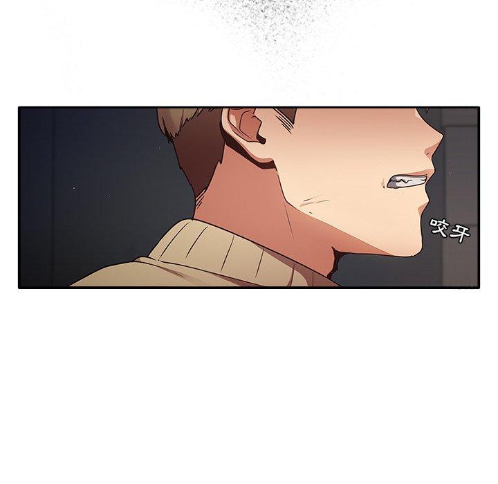 [韩国漫画] 游戏不能这样玩 剧情,巨乳大奶#[177P]-89