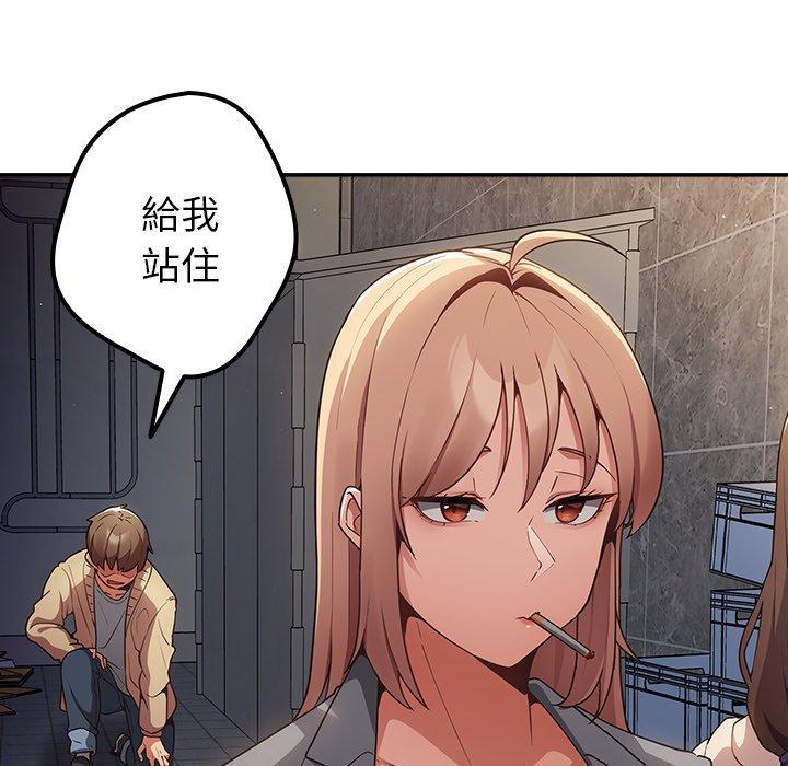 [韩国漫画] 游戏不能这样玩 剧情,巨乳大奶#[177P]-90