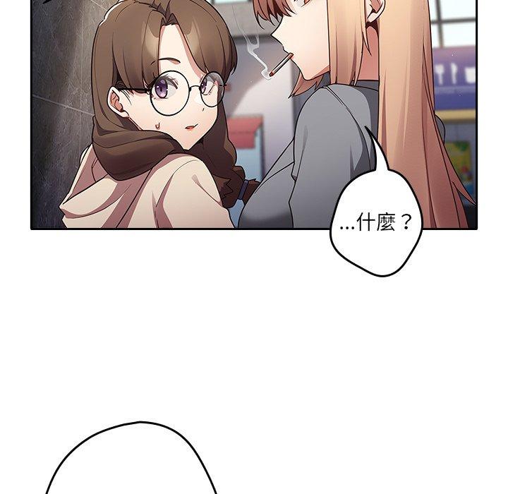 [韩国漫画] 游戏不能这样玩 剧情,巨乳大奶#[177P]-92