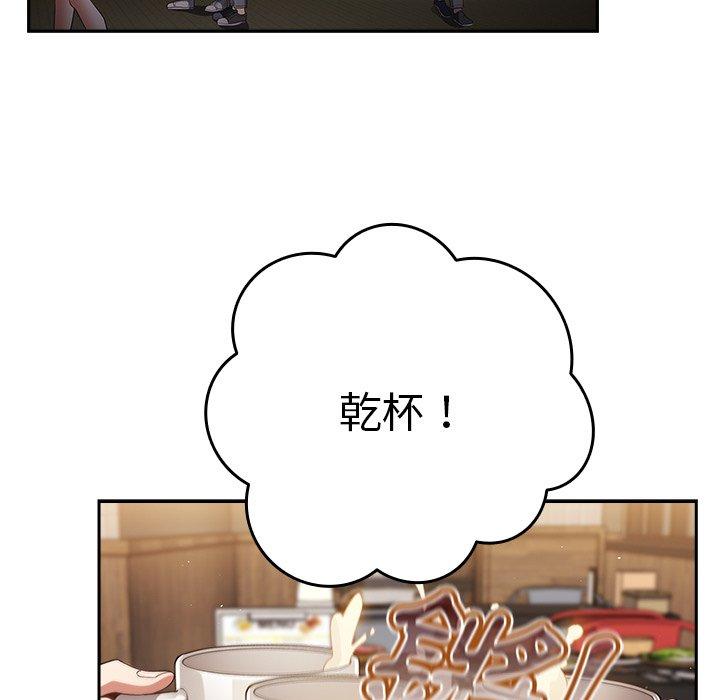 [韩国漫画] 游戏不能这样玩 剧情,巨乳大奶#[172P]-107