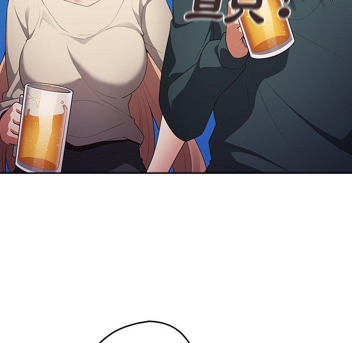 [韩国漫画] 游戏不能这样玩 剧情,巨乳大奶#[172P]-121