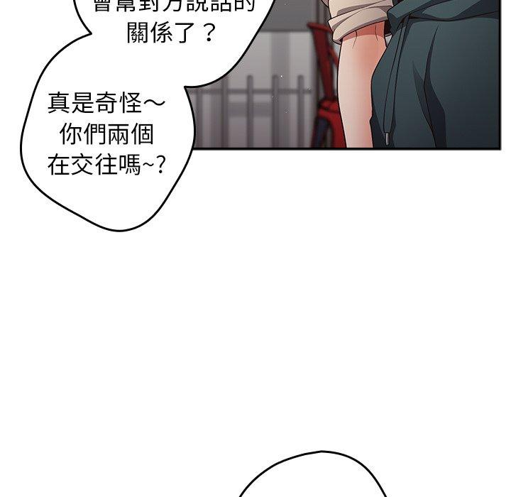 [韩国漫画] 游戏不能这样玩 剧情,巨乳大奶#[172P]-127