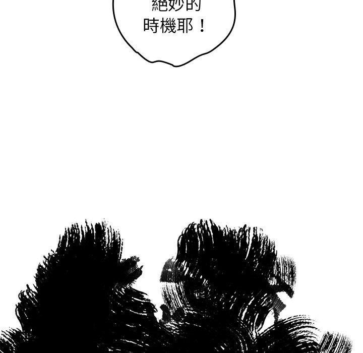 [韩国漫画] 游戏不能这样玩 剧情,巨乳大奶#[172P]-15