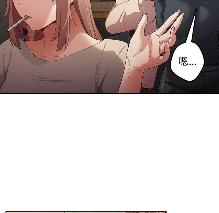 [韩国漫画] 游戏不能这样玩 剧情,巨乳大奶#[172P]-154