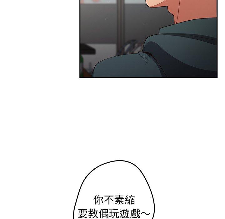 [韩国漫画] 游戏不能这样玩 剧情,巨乳大奶#[172P]-157