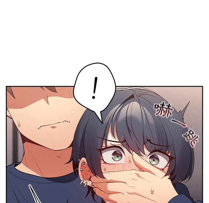 [韩国漫画] 游戏不能这样玩 剧情,巨乳大奶#[172P]-20