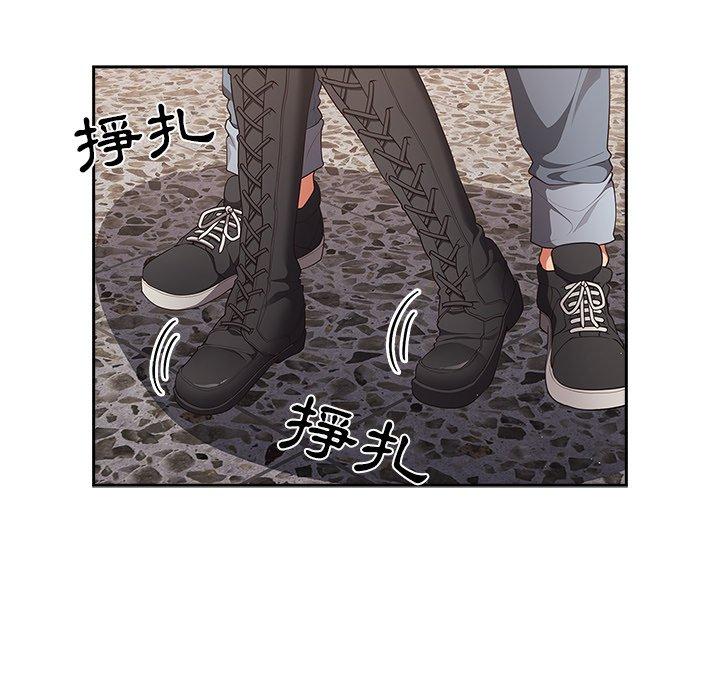 [韩国漫画] 游戏不能这样玩 剧情,巨乳大奶#[172P]-22