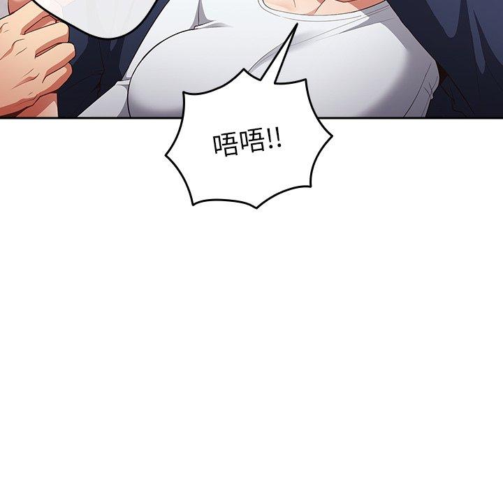 [韩国漫画] 游戏不能这样玩 剧情,巨乳大奶#[172P]-24