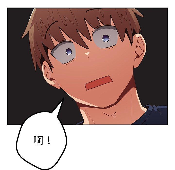 [韩国漫画] 游戏不能这样玩 剧情,巨乳大奶#[172P]-25