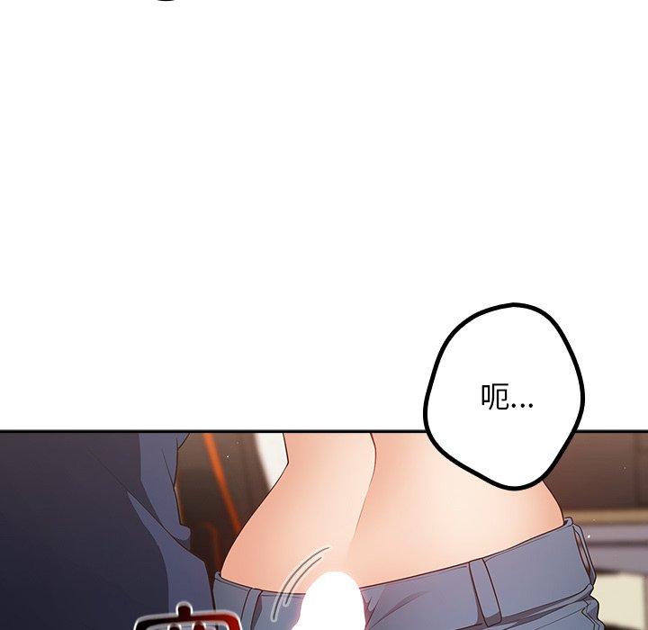 [韩国漫画] 游戏不能这样玩 剧情,巨乳大奶#[172P]-26