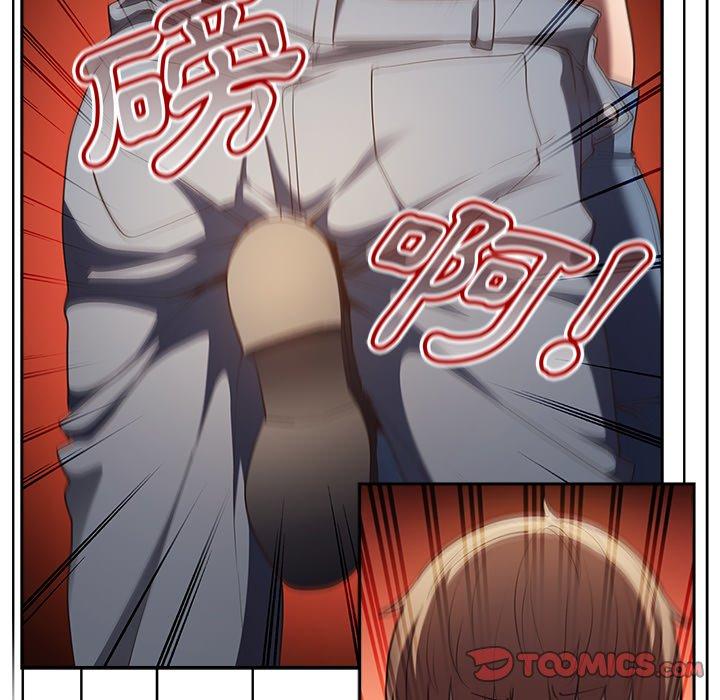 [韩国漫画] 游戏不能这样玩 剧情,巨乳大奶#[172P]-30