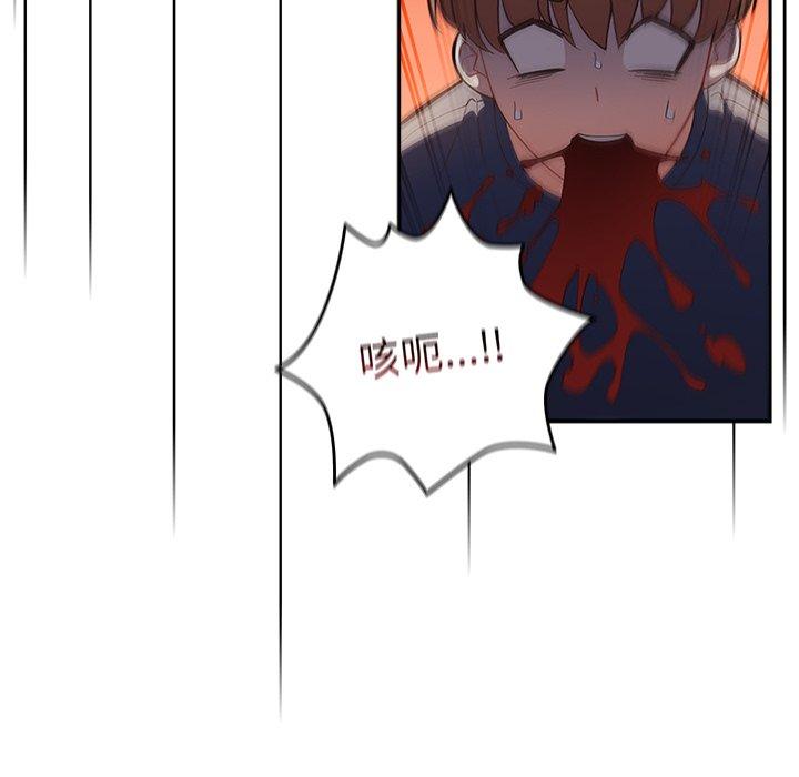 [韩国漫画] 游戏不能这样玩 剧情,巨乳大奶#[172P]-31