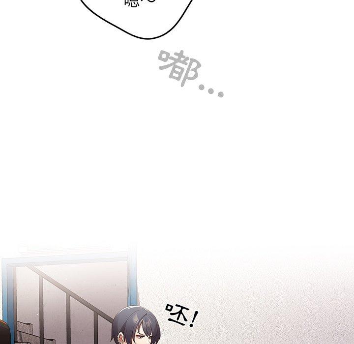 [韩国漫画] 游戏不能这样玩 剧情,巨乳大奶#[172P]-34