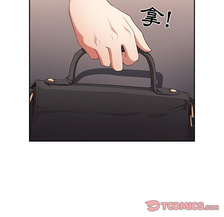 [韩国漫画] 游戏不能这样玩 剧情,巨乳大奶#[172P]-39