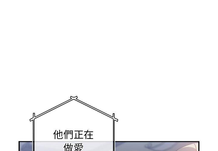 [韩国漫画] 游戏不能这样玩 剧情,巨乳大奶#[172P]-4