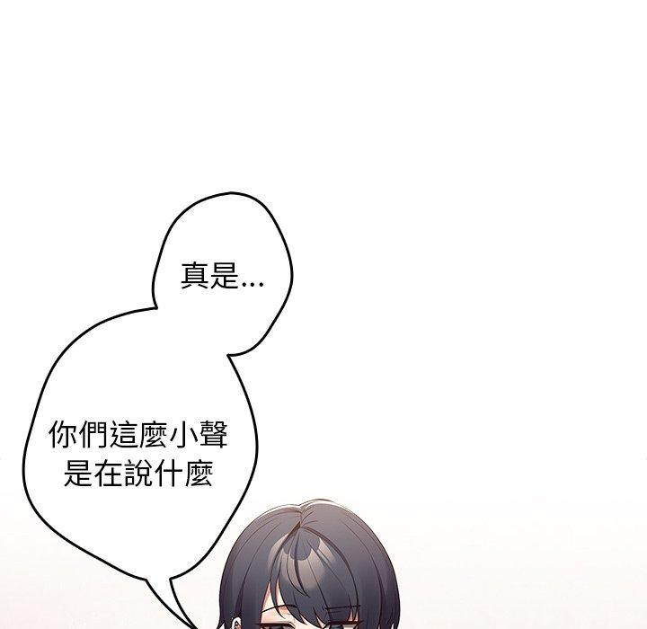 [韩国漫画] 游戏不能这样玩 剧情,巨乳大奶#[172P]-46