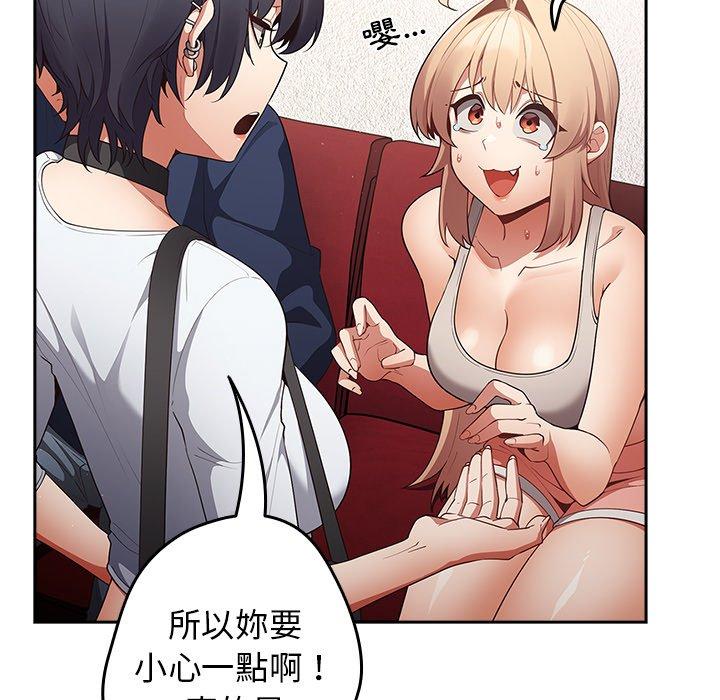 [韩国漫画] 游戏不能这样玩 剧情,巨乳大奶#[172P]-49