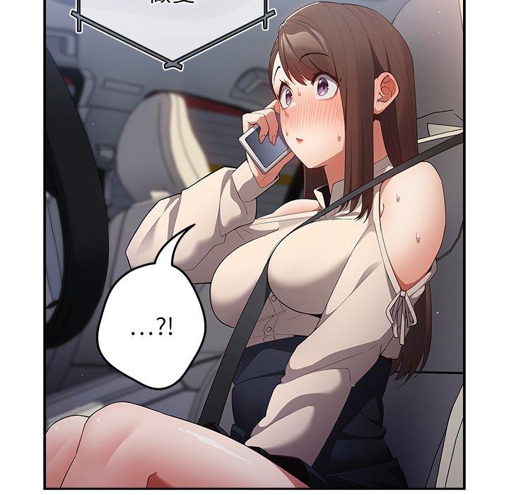 [韩国漫画] 游戏不能这样玩 剧情,巨乳大奶#[172P]-5