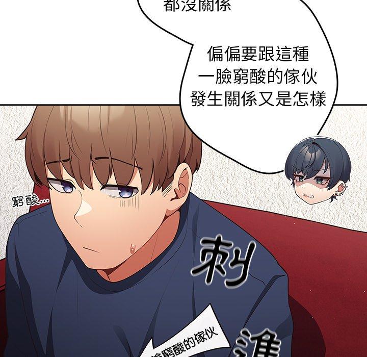 [韩国漫画] 游戏不能这样玩 剧情,巨乳大奶#[172P]-51