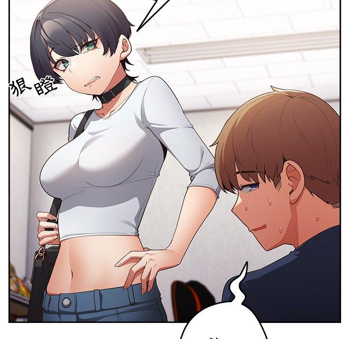 [韩国漫画] 游戏不能这样玩 剧情,巨乳大奶#[172P]-53