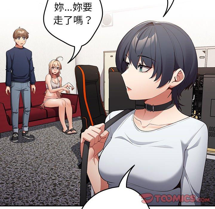 [韩国漫画] 游戏不能这样玩 剧情,巨乳大奶#[172P]-57