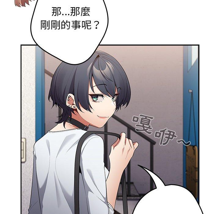 [韩国漫画] 游戏不能这样玩 剧情,巨乳大奶#[172P]-59