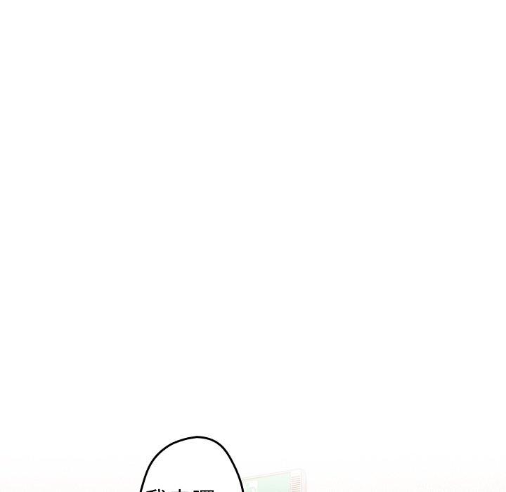 [韩国漫画] 游戏不能这样玩 剧情,巨乳大奶#[172P]-62