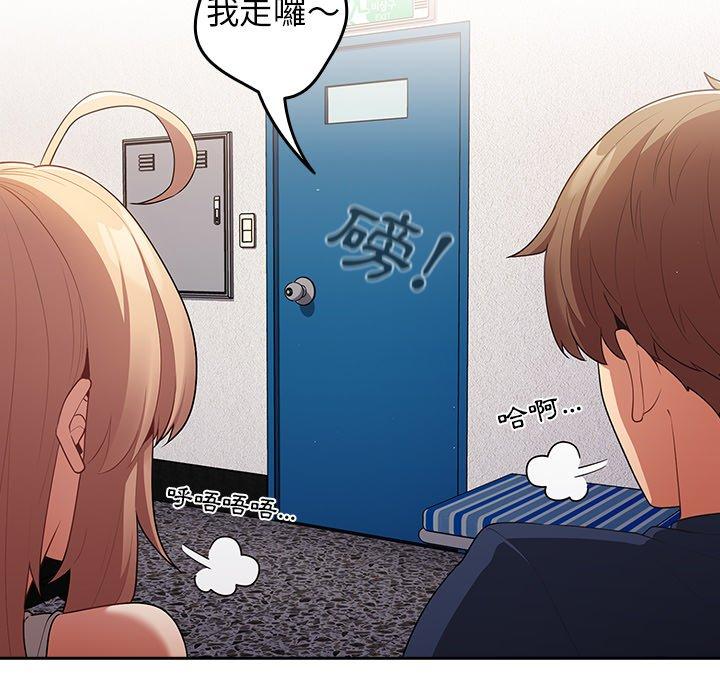 [韩国漫画] 游戏不能这样玩 剧情,巨乳大奶#[172P]-63