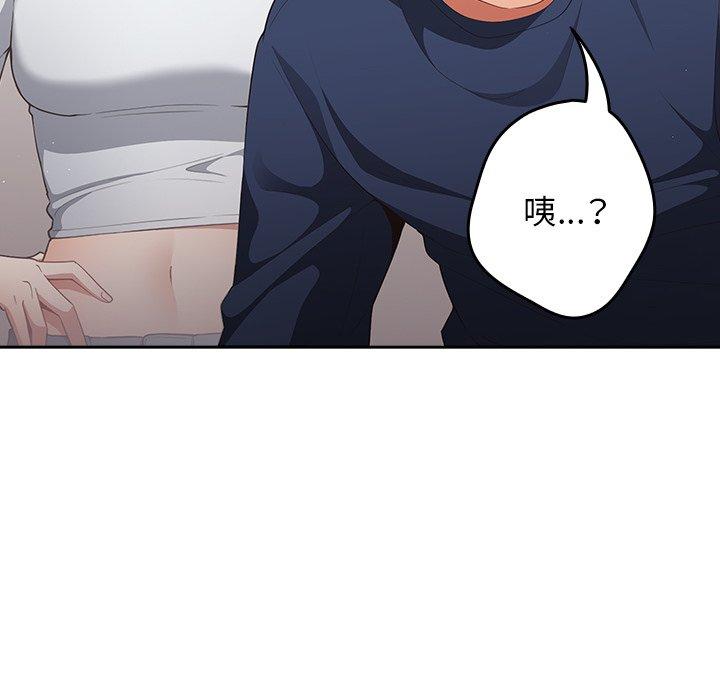 [韩国漫画] 游戏不能这样玩 剧情,巨乳大奶#[172P]-78