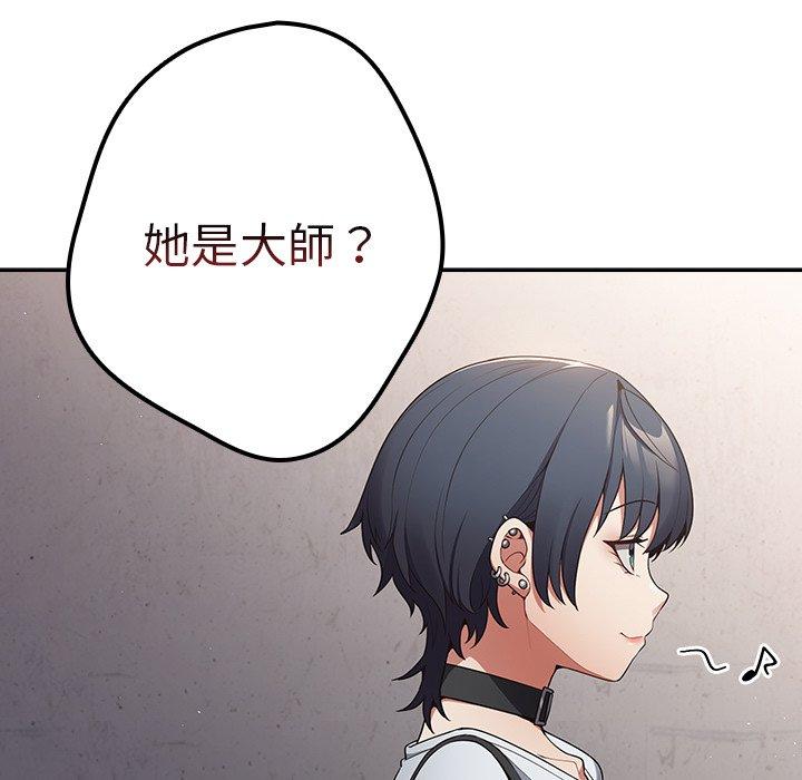 [韩国漫画] 游戏不能这样玩 剧情,巨乳大奶#[172P]-79