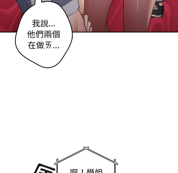 [韩国漫画] 游戏不能这样玩 剧情,巨乳大奶#[172P]-8