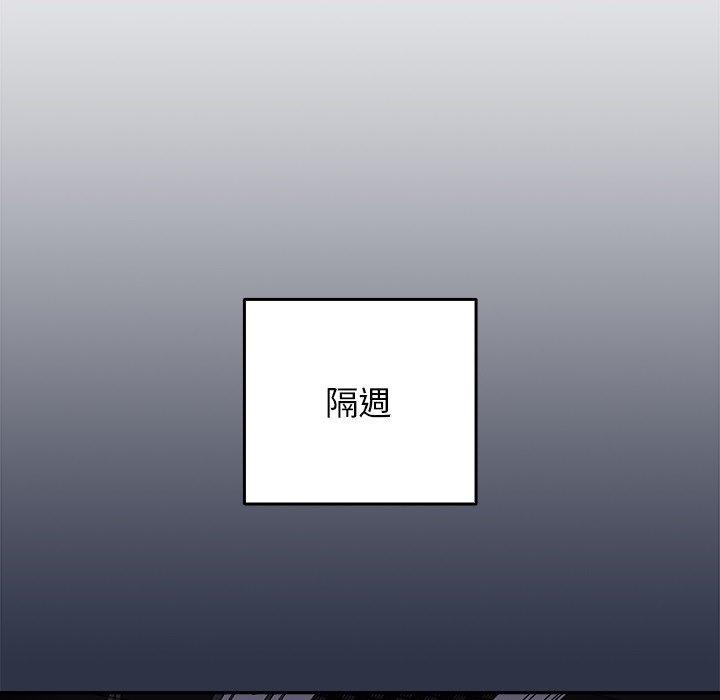 [韩国漫画] 游戏不能这样玩 剧情,巨乳大奶#[172P]-83