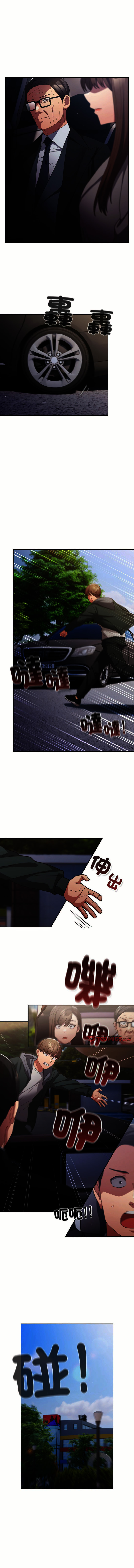 [韩国漫画] 游戏不能这样玩 剧情,巨乳大奶#[16P]-10