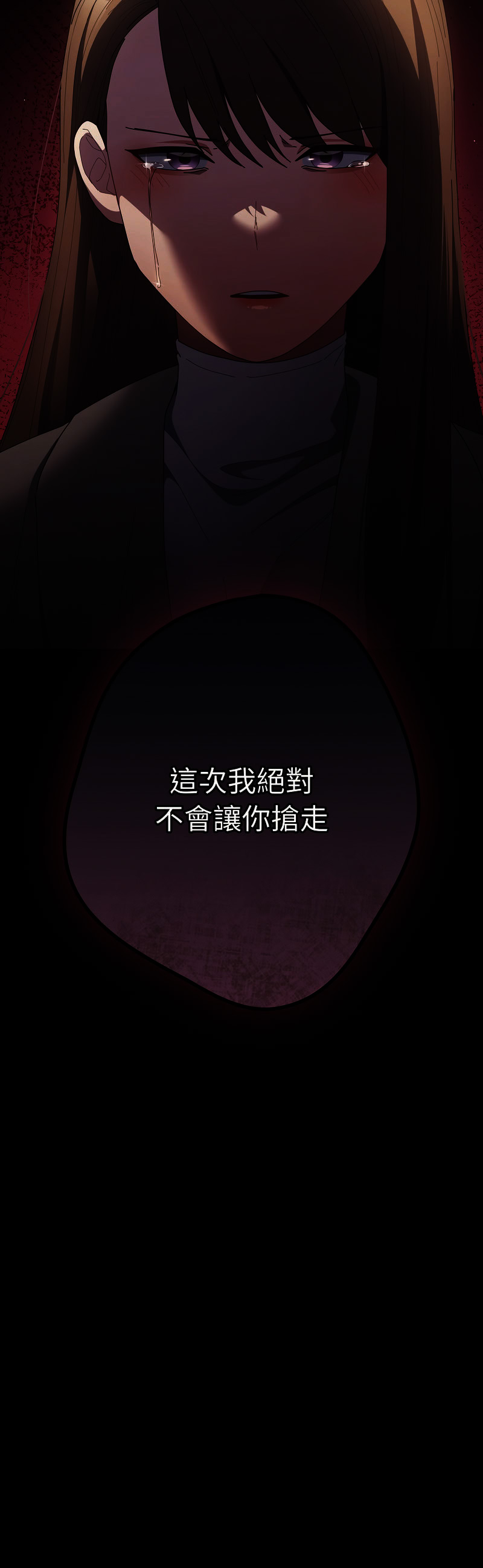 [韩国漫画] 游戏不能这样玩 剧情,巨乳大奶#[16P]-16