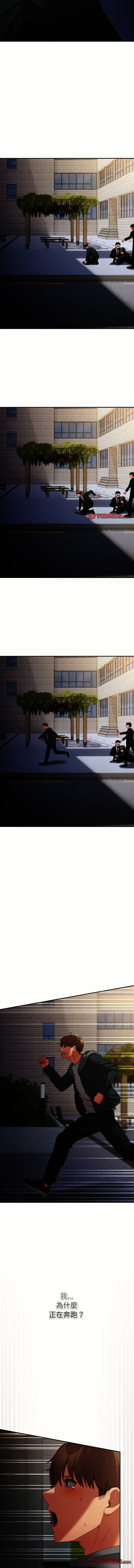 [韩国漫画] 游戏不能这样玩 剧情,巨乳大奶#[16P]-5