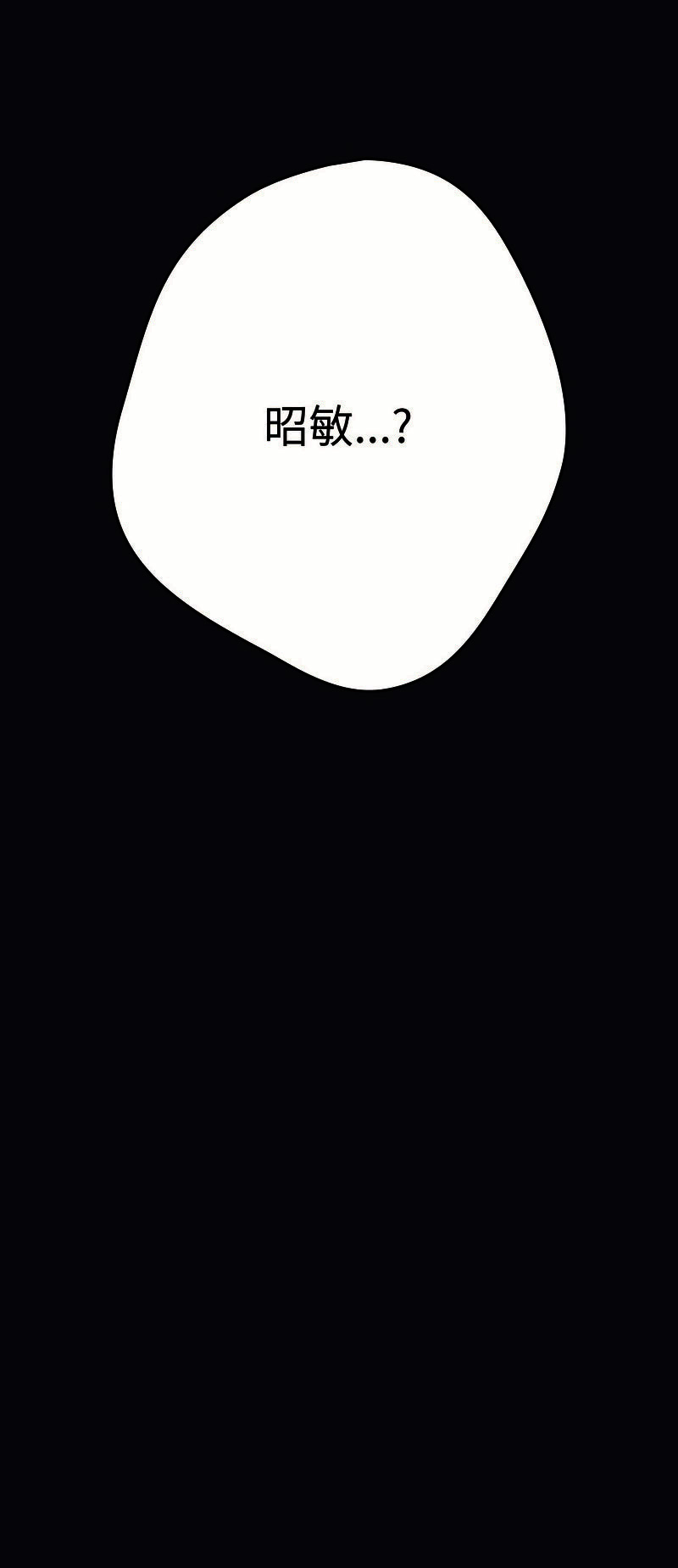 [韩国漫画] 游戏不能这样玩 剧情,巨乳大奶#[16P]-16