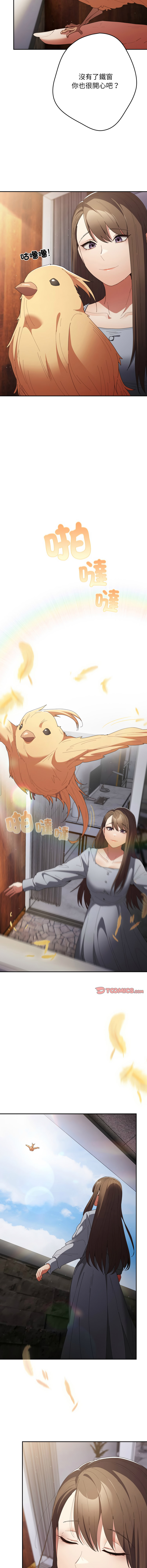 [韩国漫画] 游戏不能这样玩 剧情,巨乳大奶#[19P]-16