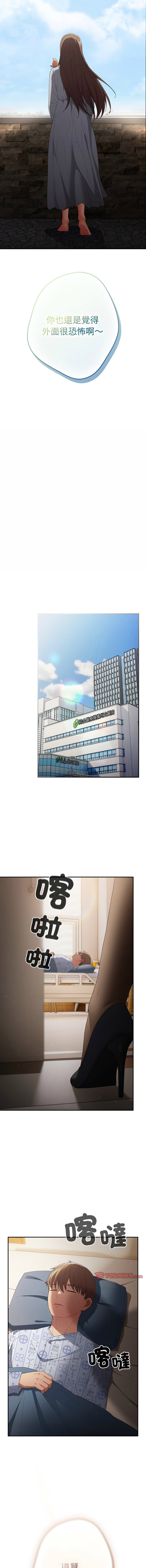 [韩国漫画] 游戏不能这样玩 剧情,巨乳大奶#[19P]-18