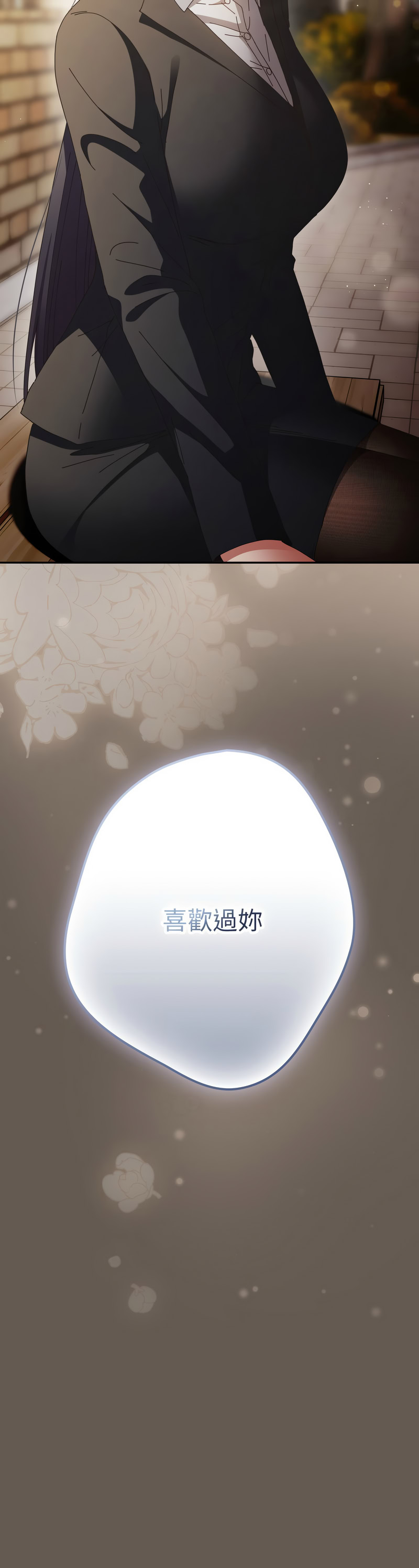 [韩国漫画] 游戏不能这样玩 剧情,巨乳大奶#[17P]-17