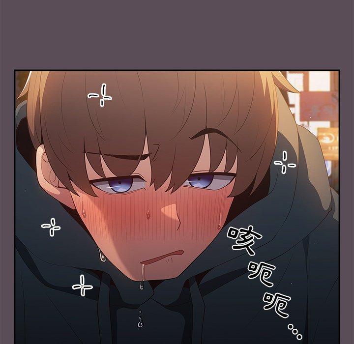 [韩国漫画] 游戏不能这样玩 剧情,巨乳大奶#[136P]-109