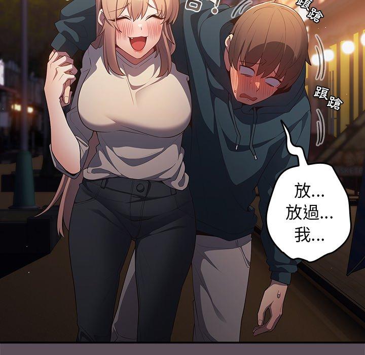 [韩国漫画] 游戏不能这样玩 剧情,巨乳大奶#[136P]-111