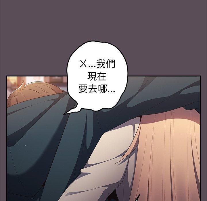 [韩国漫画] 游戏不能这样玩 剧情,巨乳大奶#[136P]-114