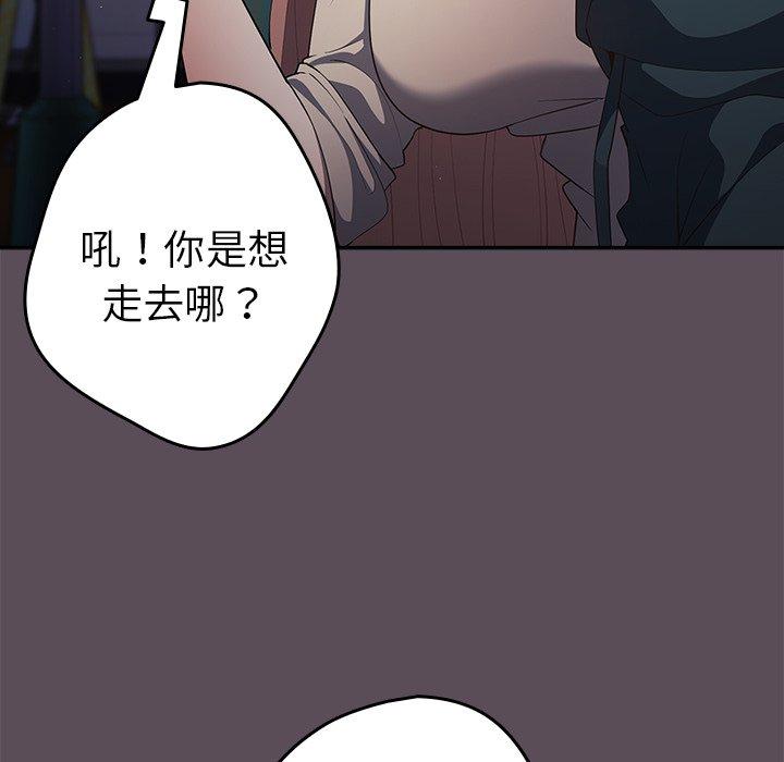 [韩国漫画] 游戏不能这样玩 剧情,巨乳大奶#[136P]-117