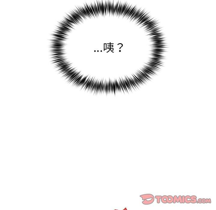 [韩国漫画] 游戏不能这样玩 剧情,巨乳大奶#[136P]-128