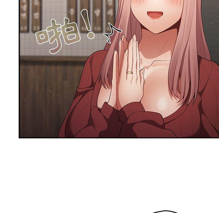 [韩国漫画] 游戏不能这样玩 剧情,巨乳大奶#[136P]-13