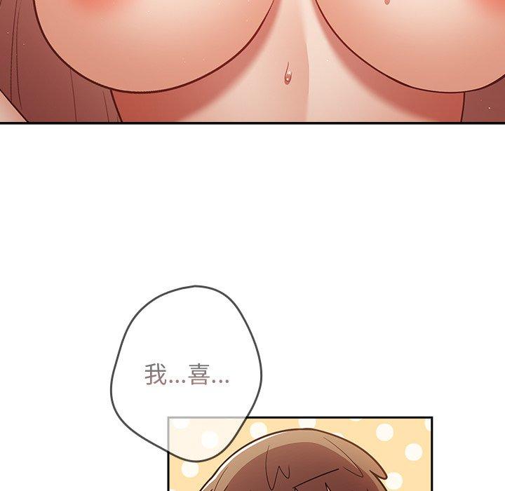 [韩国漫画] 游戏不能这样玩 剧情,巨乳大奶#[136P]-130