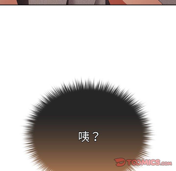 [韩国漫画] 游戏不能这样玩 剧情,巨乳大奶#[136P]-135