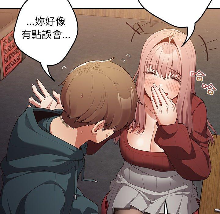 [韩国漫画] 游戏不能这样玩 剧情,巨乳大奶#[136P]-18