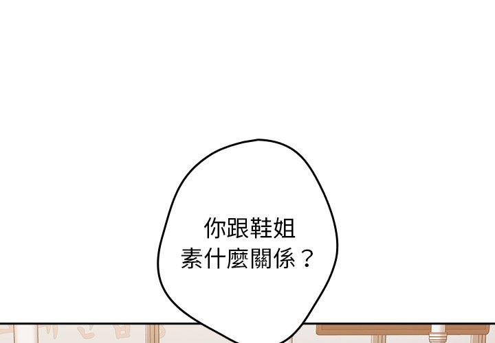 [韩国漫画] 游戏不能这样玩 剧情,巨乳大奶#[136P]-2